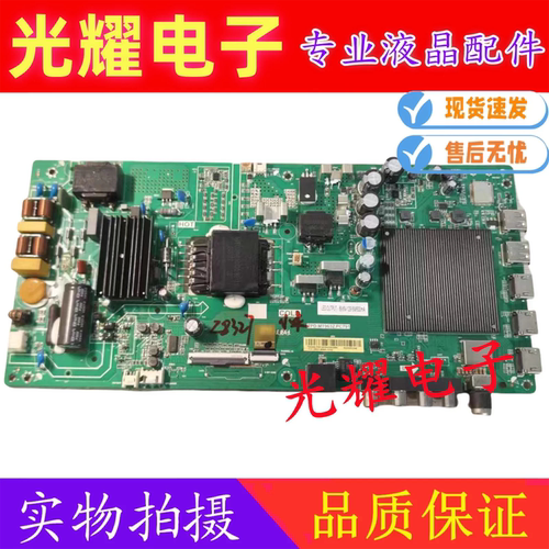 小米L50M5-5A L55M5-EX L55M5-EC电视主板TPD.MT9632.PC791