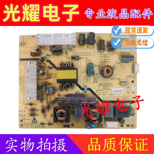 创维32E320W 32E350E电源板5800-P32EXD-4100 168P-P32EXD-40