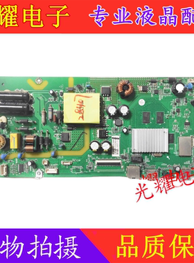 原装风行Z43G2111 43X1 43A5 LT-43MCP100主板AMT9205-ZC01-01