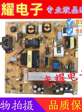 LG 42LB5520-CA 42LB5670-CR电源板EAX65423701 LGP3942-14PL1