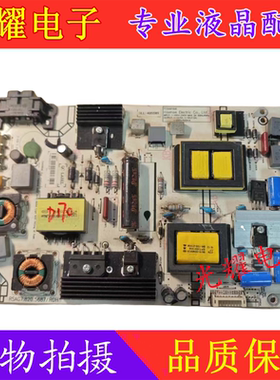 海信LED48EC290N/43寸/42寸/50寸电源板RSAG7.820.5687/ROH电路板