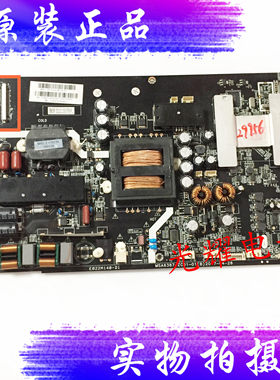原装风行55Q2Q55液晶电视