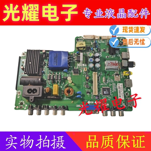 TCL L40F3302B主板TSU69ZR-Y8 MSD6180ZR MS180P配屏LVF400SS0T