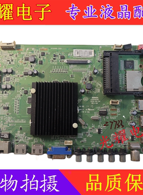 原装康佳LED49 55R6610AU 50R6600DU 42 55R6680AU 主板35019392