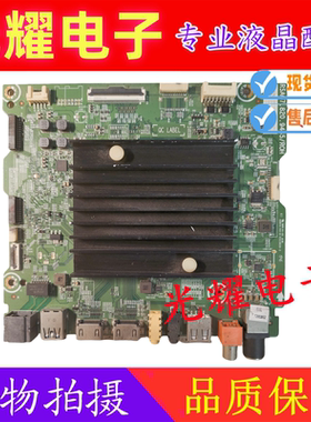 原装海信55S7 55E8D B0M2主板 RSAG7.820.9445屏HE550X5U51-L1