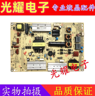 原装康佳LED50X1200AF/50G100 电源板35018645/34010817 测好现货