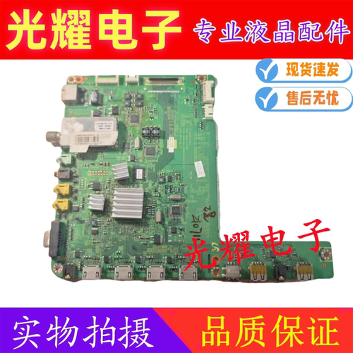 原装三星UA46C5000QR