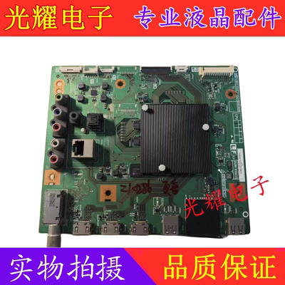 原装夏普LD-65MY8008A主板