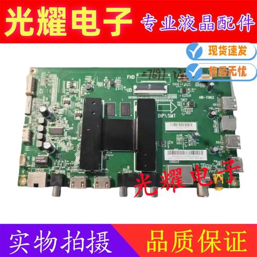 海尔LQ55AL88Y81主板电路板