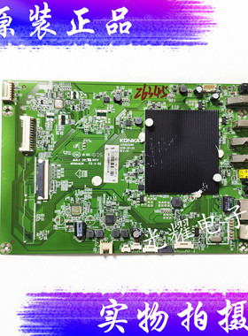 原装康佳LED65A2液晶电视主板 35023280 配屏LC650EGE 电路板