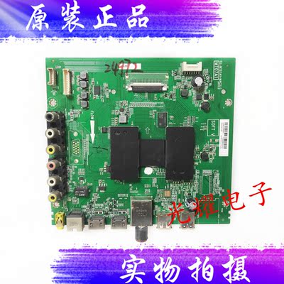 主板40-MT07A1-MAC2LG