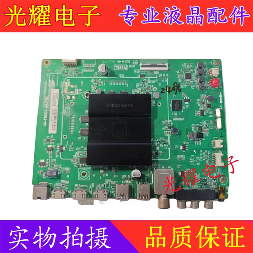 原装TCL B43A769U主板40-T96807-MAA2HG配屏LVU430ND1L