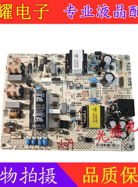 康佳LED43/40R6200U电源板 34012197 KIP+L072E01C1 35021365