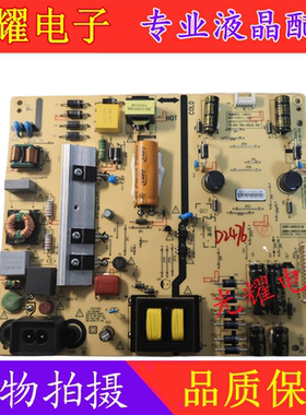 创维50V8E电源板5800-L4K010-0000 168P-L4K010-00电路板