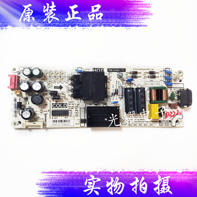 原装TCL50V2电源板PW.95W2.773