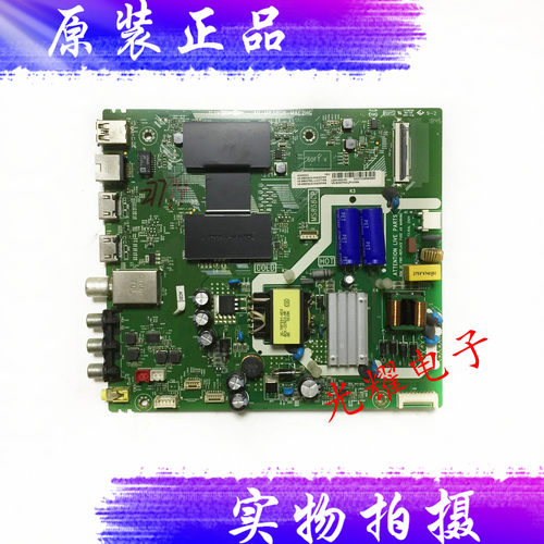 原装TCL 40P6 40A860C 主板40-M838C8-MAE2HG屏LVU400NEBL电路板