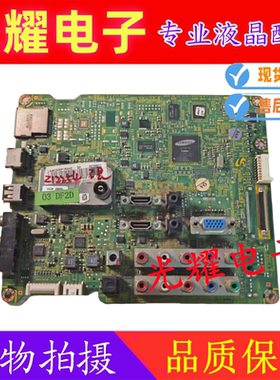 原装三星LA37/40 /46C530F1R 液晶电视主板BN41-01490B