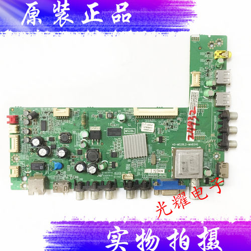 主板TCLL55F3320-3DL50E5090