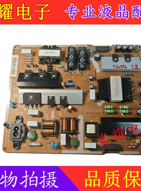 原装三星UA55KU6310JXXZ/6200J电源板BN41-02500A BN94-10712A/B