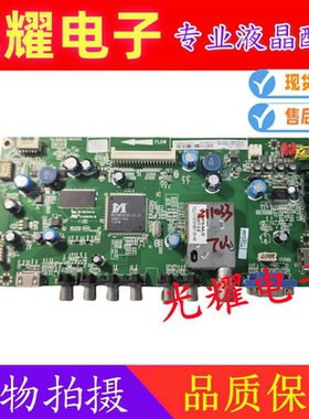 原装TCL LED32C700液晶电视主板40-MS81S0-MAD2XG配屏LTA320AN01