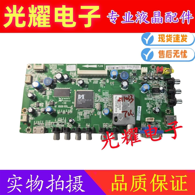 TCLLED32C700液晶电视主板