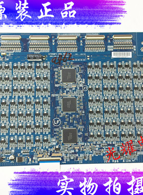 原装索尼KDL-55HX950 恒流板背光板 ST550FC-B01电路板