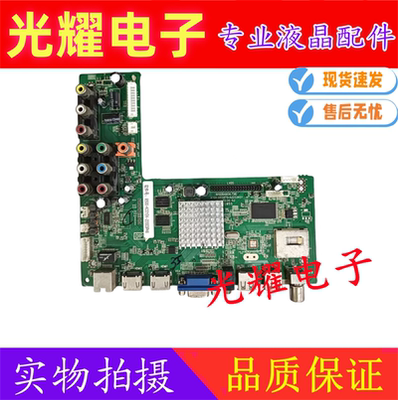 TCL LE42K32S主板MSD6A608-T9E 4704-M608T9-A2233K01屏K420WD1