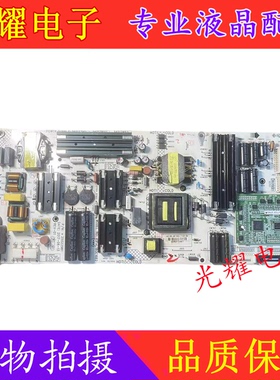 原装康佳 LED55R90电视机电源板34017390 35022981 KIP+L180E16B2