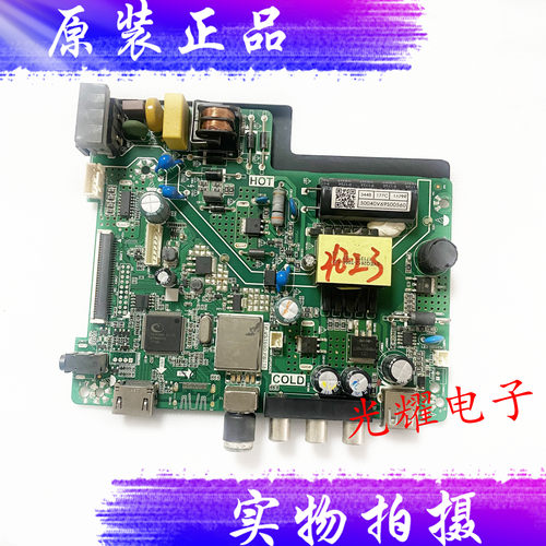 原装海尔LE32B310P主板TP.VST69D