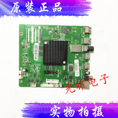 原装长虹U55GS主板HST3751V600D4配屏CN55YP832电路板