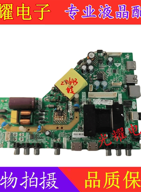 东芝43L2600C 43L26CMC主板3RT69AV6 1.30.01.2969A1-00-01屏