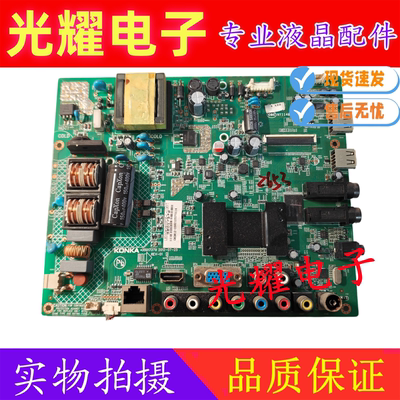 原装康佳LED32F2200/320NE 液晶电视主板35017405 35017279电路板