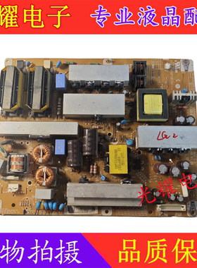 原装LG 32LD325C-CA 32LD310-LA电源板EAX61124202/2/3现货