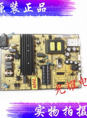 TCL D55A710 L48F3800A 电源板SHG5504B-101H 81-PBE050-H01