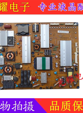 原装 LG 42LV4500-CA 电源板 EAX62865401/8 EAY62169801电路板