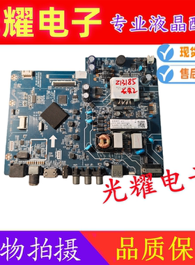原装长虹43D3F CS43L2 电视主板JUC7.820.00245503屏C430F19-E2-K
