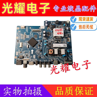 原装长虹43D3F CS43L2 电视主板JUC7.820.00245503屏C430F19-E2-K