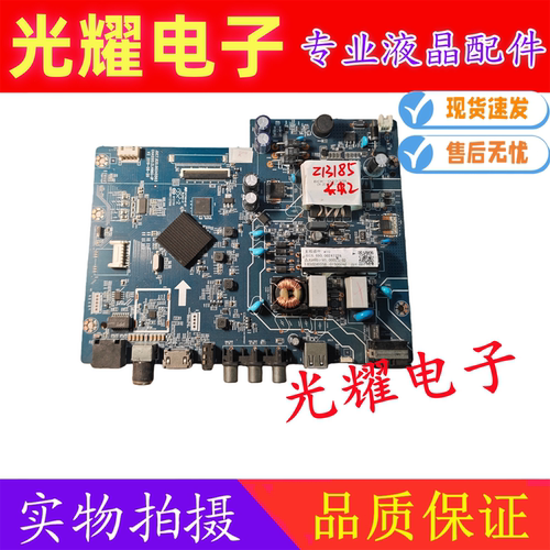 原装长虹43D3F CS43L2 电视主板JUC7.820.00245503屏C430F19-E2-K
