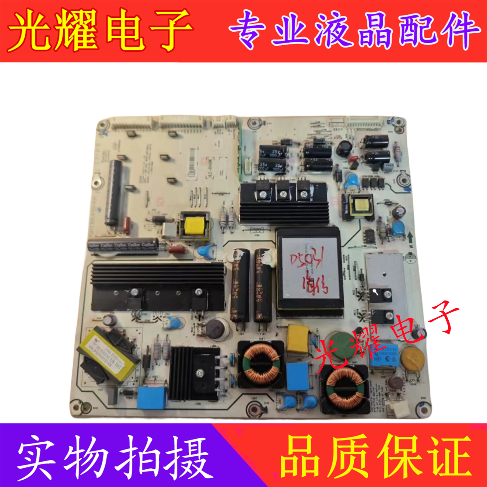 原装海信LED55XT770G3D液晶