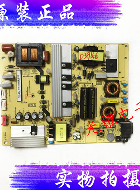 原装TCL L55C1-UDG 电源板  40-LH9D24-PWC1CG  08-LH9D224-PW200