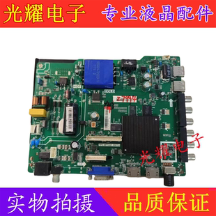 原装海信LED43EC350A LED39EC350A 主板 TPD.MT5507.PB753屏