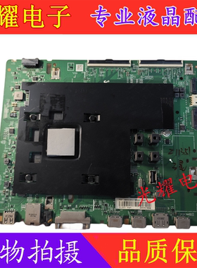 原装三星LH49QMRE QM55R LH75QMREBGCXX液晶主板BN41-02710A-000