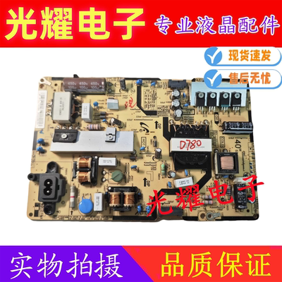 电源板三星UA40JU50SWJXXZ