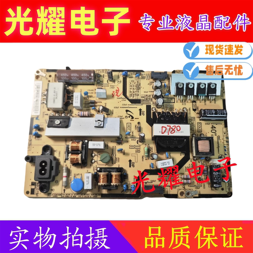 电源板三星UA40JU50SWJXXZ