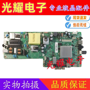 C0G 004Y C02 飛利浦43PFF5292 C01 000 T35282主板715G8790 C0F