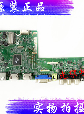 飞利浦50HAL6818/T3 主板 715G6760-M01-000-004K屏 TPT500J1-HVN