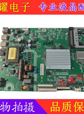 原装海信LHD32K3110WT主板RSAG7.820.6610/ROH屏HD315DHE