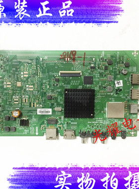 原装创维65M9 55M9主板5851-A8H260-1P00配屏RDL650WY电路板