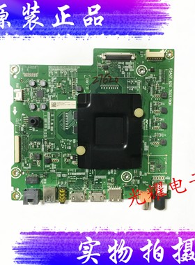 原装海信LED55EC680US 主板RSAG7.820.7007/ROH配屏HD550N3U31-K2