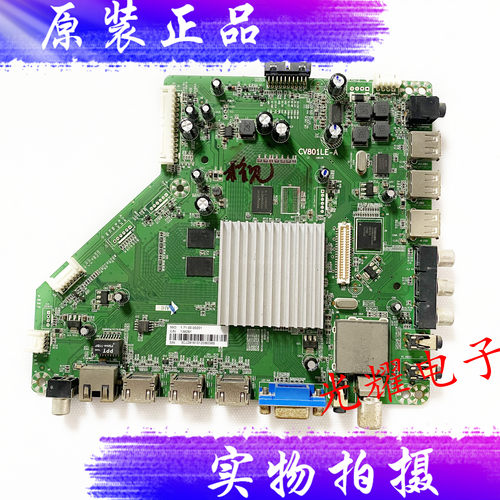 乐视LETVS503D2D主板CV80